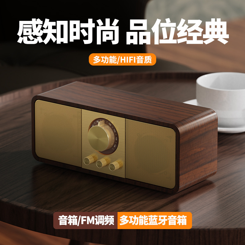 クロスボーダー プライベートモデル レトロ Bluetoothスピーカー FMラジオ 木製サブウーファー デスクトップギフト ポータブルBluetoothスピーカー|undefined