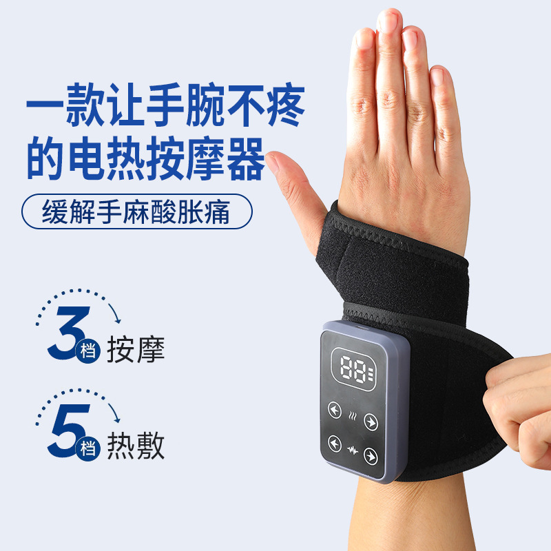 手足按摩器大屏加热按摩手足充电款震动护腰钢板手足按摩器跨境|undefined