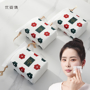 Youziqian makeup cotton makeup remover cotton thick double-layer wet compress stretch makeup cotton disposable thickened factory wholesale