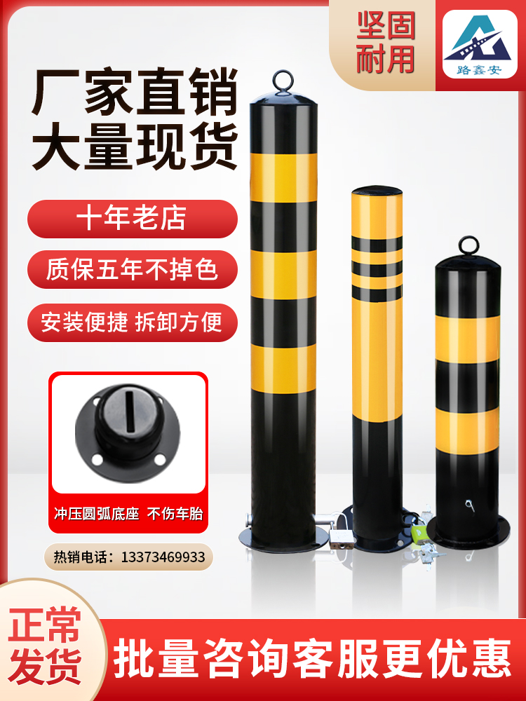 加厚地桩柱钢管警示防撞柱固定隔离桩停车桩挡车路障柱路桩铁立柱