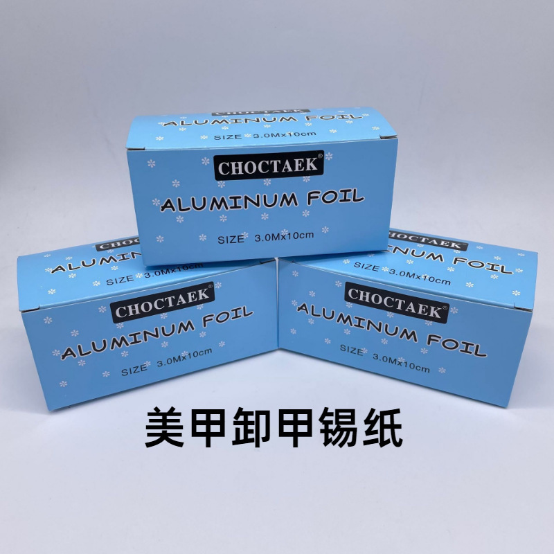 Thickened Tinfoil Nail Art Hair Salon Perm Hair Dispelling Stopper Hair Tinfoil Hair Dye Barber Shop Tools