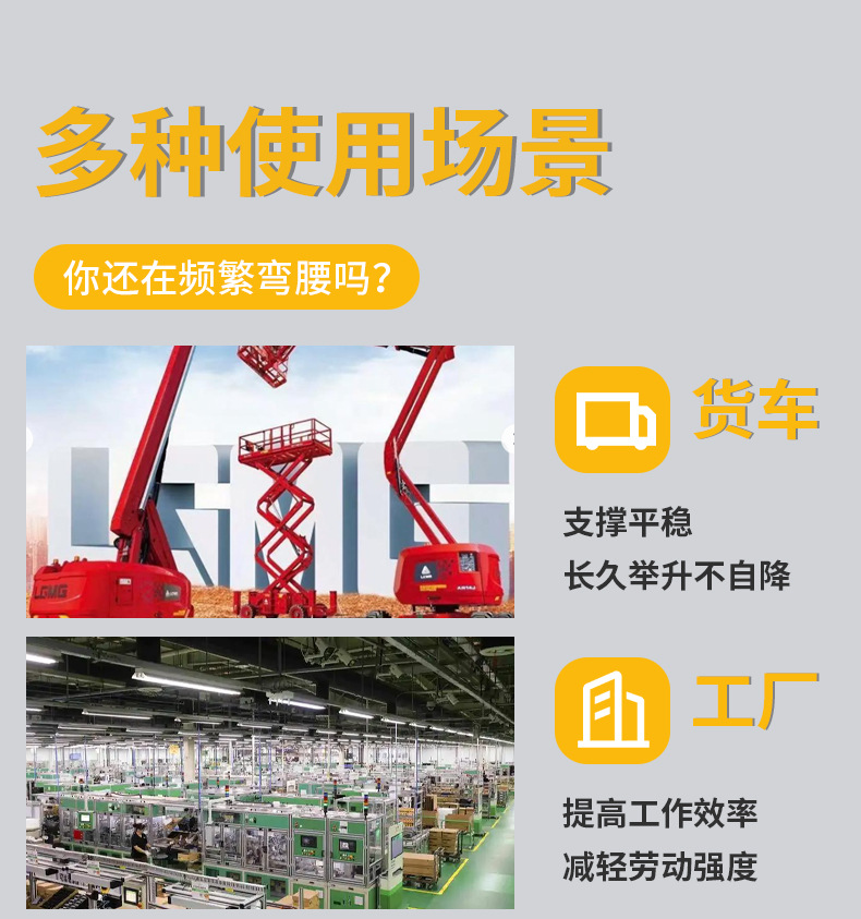 Jingsheng Column-type Lifting Platform Truck, Hydraulic Lifting Table, Manual Small Hydraulic Lifter, Lifting Transporter