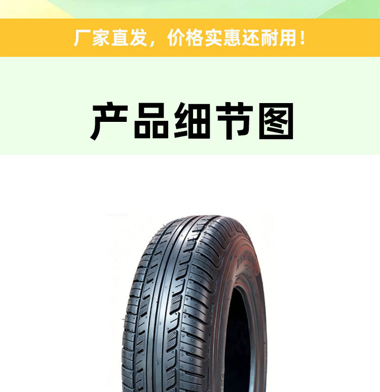 Electric vehicle tire 4.00-10 for new energy electric vehicles, three-wheel and four-wheel vacuum tires