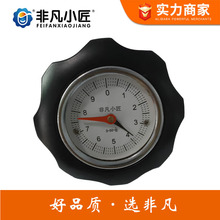 非凡小匠压面机刻度轮 表盘手轮调厚度拉面机用12*85波纹数字手轮