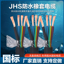 JHS��ˮ��|���zܛ늾�2о3о4о5о���~��ˮ��ˮ��ˮ���Դ��