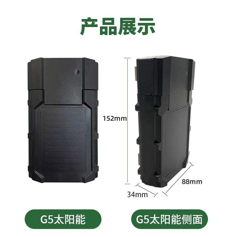 Mongolian Cattle and Sheep Tracker Waterproof Gps Tracker for Mountainous Areas with Solar Power, Popular for Cross-Border Use