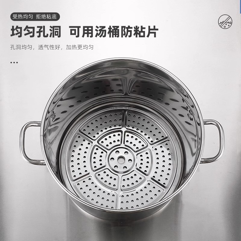 加厚不锈钢蒸片家用多用蒸盘蒸篦子蒸架蒸笼片电饭锅蒸屉隔水蒸菜|undefined