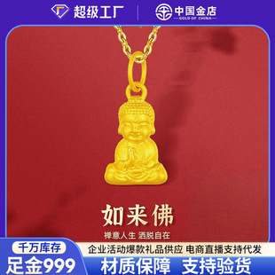 �Ї�������999������������S���朱��������o��������նY��