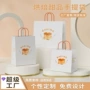 定制烘焙牛皮甜品纸袋