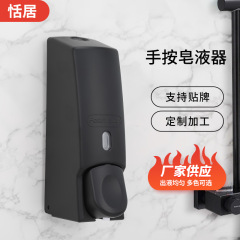 現物ホテルホテル石けん液器手洗い液瓶大容量壁掛け式600ml手動押し石けん液機