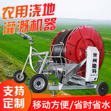 大型農業絞盤式灌溉機廠家現貨新款農用節水智能一體移動式噴灌機