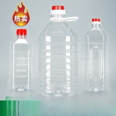 L.L升斤装食品级透明PET塑料食用油桶酒桶空酒瓶油瓶厚楚杭