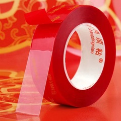 Factory direct sales Double-sided tape for sticking Spring Festival couplets Transparent and traceless wedding and festive New Year pictures Easy-to-tear double-sided tape
