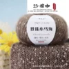 23 brown coffee