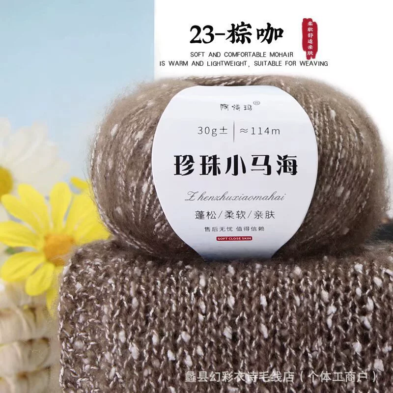 Понишко из жемчуга, шерстяной тканый шарф, свитер, шляпа, бархатная crochet