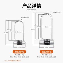 柜子锁柜门锁衣柜锁双开对开玻璃u型密码锁储物柜长锁免打孔挂锁