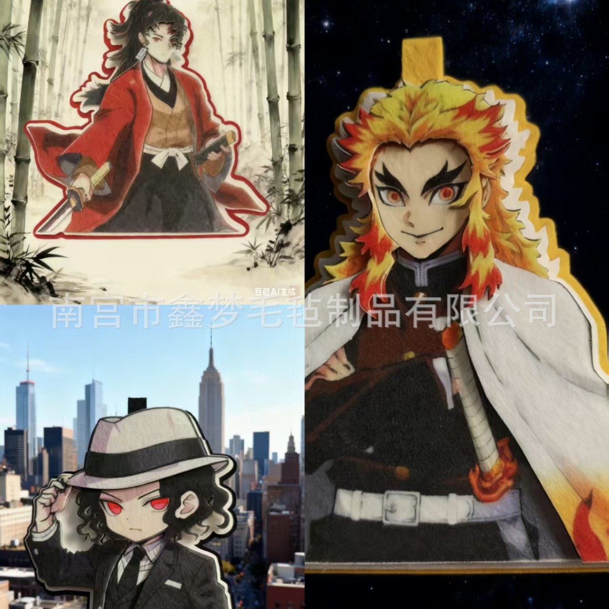 小红书新款鬼灭之刃毛毡布挂件书包钥匙不织布挂饰高颜值手工饰品