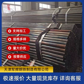 镀锌管;温室、大棚;方管