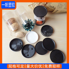 ���lPP��ɫ����Ӳ�w ���z�w�ȏ�47mm�������z�� PP���z���^�����w