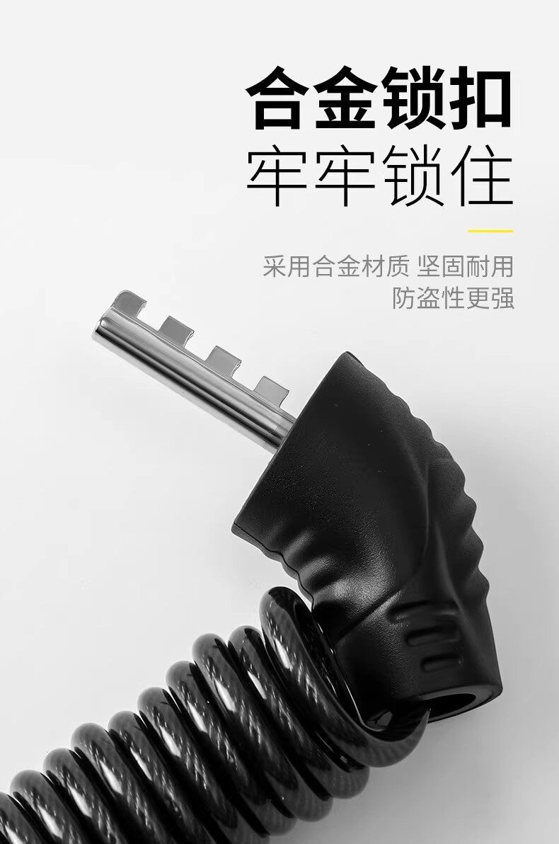 Anti-theft cable helmet lock, bicycle and motorcycle lock, portable steel cable elastic lock, anti-theft bike mountain bike travel lock