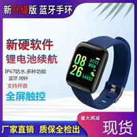 Смарт‑часы 116plus D13, Bluetooth, пульс и давление, IP67, полноэкранные сенсорные