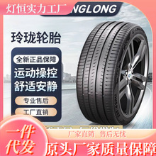 ��Ʒ�ᭇ݆̥165 175 185 195 205 215/ 60 655 70 75R1415161718