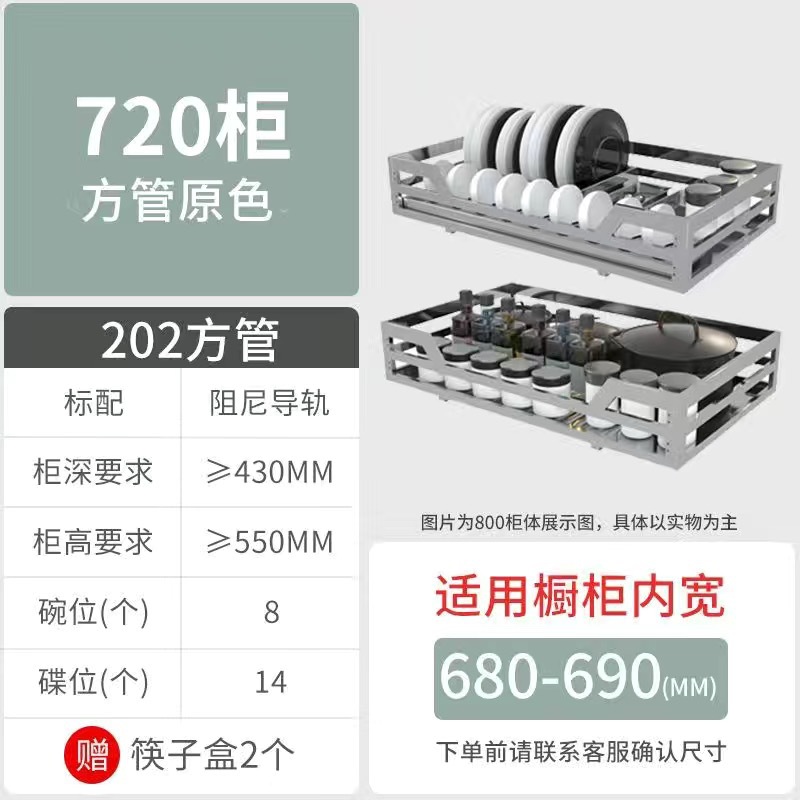 Multi-funcional cesta de la cocina cajón de acero inoxidable de doble capa condimento gabinete transformación almacenamiento plato estante al por mayor