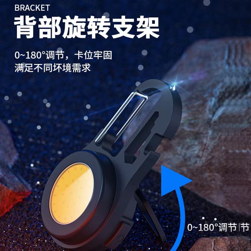 Llavero fuerte Luz Portátil pequeña linterna recargable camping alto brillo mini luz de trabajo multifuncional Luz Portátil