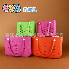 欧美户外eva沙滩包大容量韩国小众包包可diy饰品配饰洞洞包托特包
