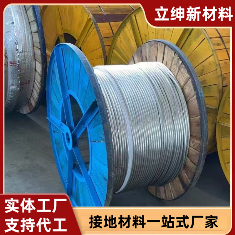 接地镀锡铜绞线纯铜裸接地母线TJ铜绞线TJR防雷接地引线可优惠