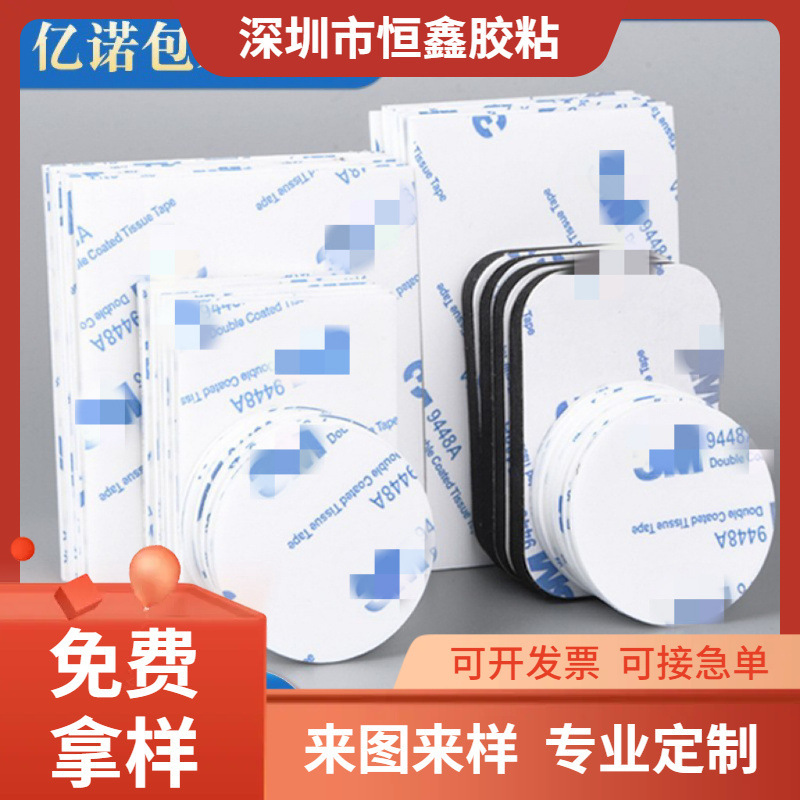 Spot White Eva Foam Double-Sided Tape Diameter 30mm Double-Sided Tape Foam Pad High Viscosity Hook Eva Foam Glue Spot White Eva Foam Double-Sided Tape Diameter 30mm Double-Sided Tape Foam Pad High Viscosity Hook Eva Foam Glue