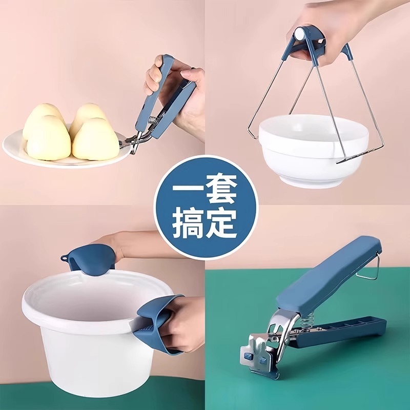 防烫夹三件套取碗器防滑夹子厨房夹碗神器碗夹蒸菜夹防烫手夹盘子|undefined