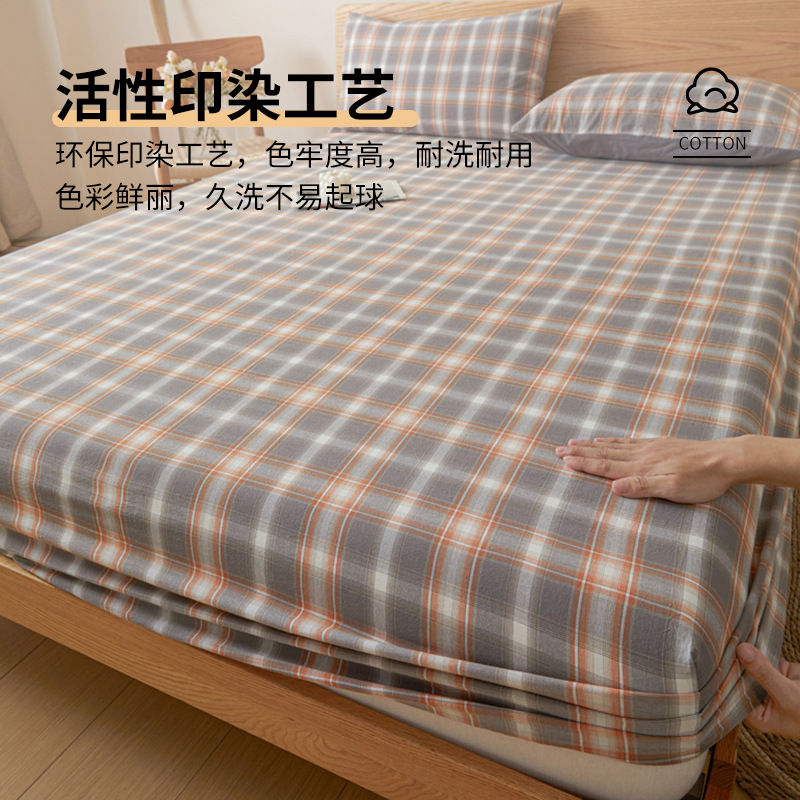 Nuevo estilo 2025 nuevo estilo sábana de algodón de una pieza cubierta protectora de colchón cubierta de cama juego de tres piezas de algodón lavado cuatro estaciones universal