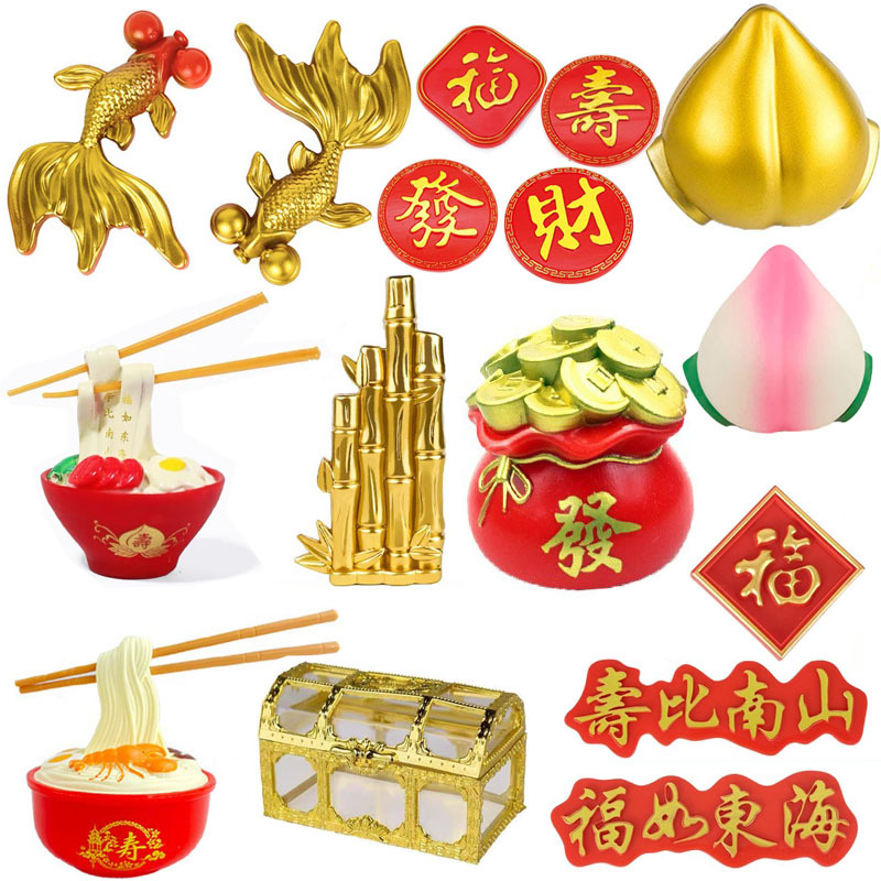 祝寿老人寿婆蛋糕装饰金鱼富贵竹寿桃长寿面奶奶爷爷生日过寿摆件