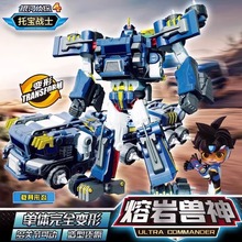 新托宝战士熔岩兽神拖车机甲变形机器人儿童玩具男孩生日礼物7706