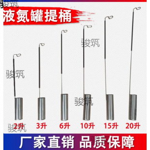 Һ������Ͱ2/3/6/10/15/20/30/35l�����ײ��P���Ͳ���