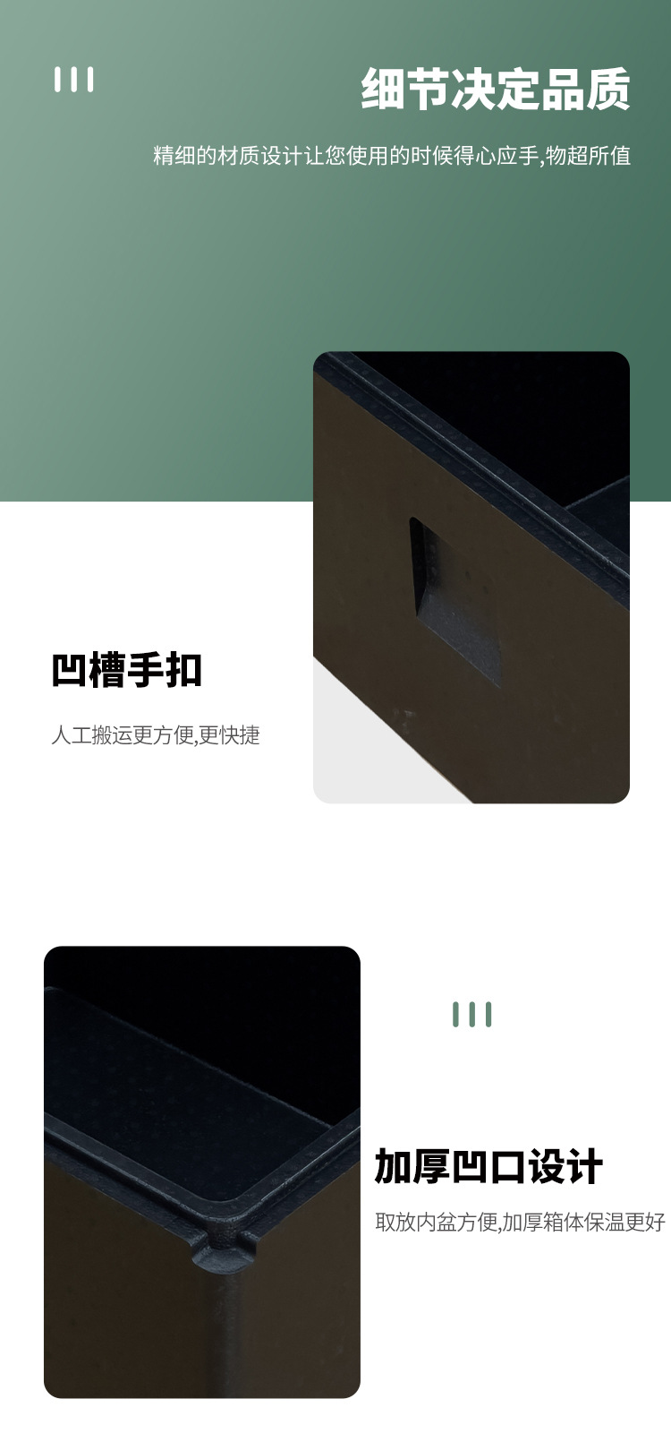 EPP箱详情4_09.jpg