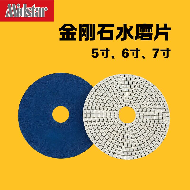Zhongxing Diamond Water Grinding Disc for Polishing Stone, Cement Floor, Tile, and Refurbished Flooring