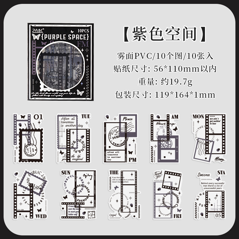 Oscuro elegancia flor Yun niebla superficie impermeable pet pegatinas diy diario pegatinas transfronterizas retro película material de decoración pegatinas