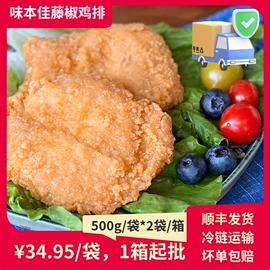 鸡肉类;关东煮;猪肉类