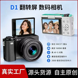 迷你相机;拍立得相机;数码摄像机