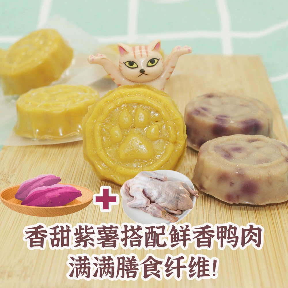 Кошка Закуска Куриное Мясо Торт Домашнее Животное Сырые Кости Мясной Торт Кошка Собака Мясная Закуска Курица Утка Мясной Торт Кошка Собака Награда Закуска