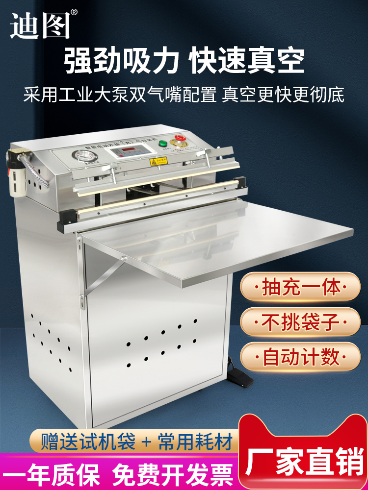 Máquina de vacío de extracción externa Ditu500 Máquina de envasado de vacío de alimentos automática comercial de gran tamaño