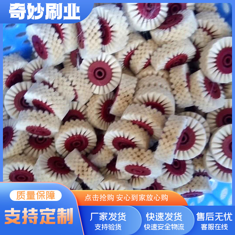 厂家生产机械设备毛刷轮 线路板清理尼龙丝圆形毛刷小型除尘轮刷