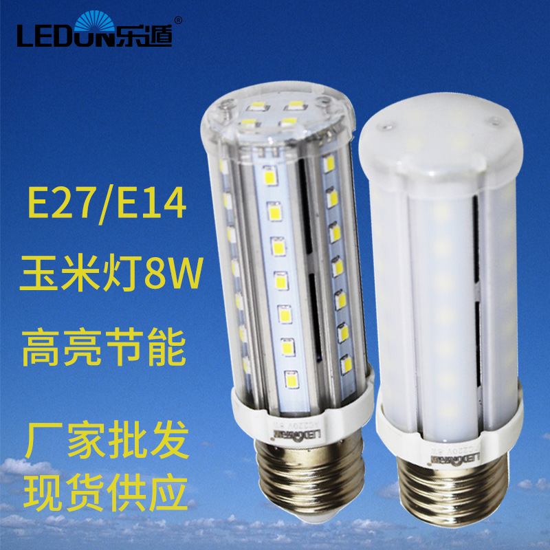 LED energy-saving bulb for living room