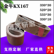 330*10  520*20����ɰ���C����С�͚�әC����h��ɳ��