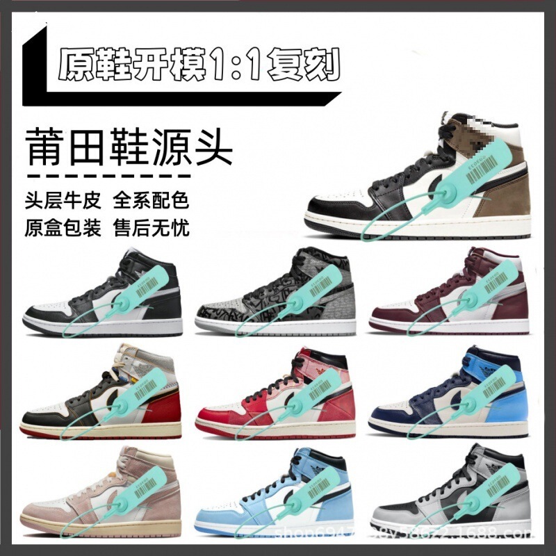 Classic Trendy Shoes Aj1 High-Top Full Leather Hig University Blue Chicago Classic Color Scheme Unisex Jordan 1 Basketball Shoes Classic Trendy Shoes Aj1 High-Top Full Leather Hig University Blue Chicago Classic Color Scheme Unisex Jordan 1 Basketball Shoes