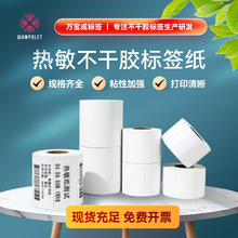 �̳����������˺���ӡ��60 40 30�l�a�����z�N����ˮ�����z������
