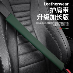Extended leather car seat belt shoulder protector anti-stranglehold all-season safety belt protector adjuster retainer