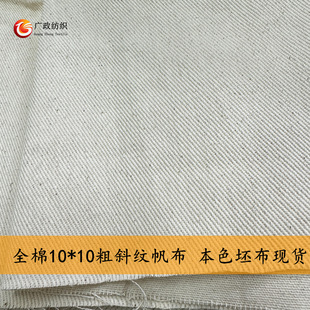 ȫ��10*10��б�y���� 10��б�y���� ��ɫ�����ڰ� �F؛���l